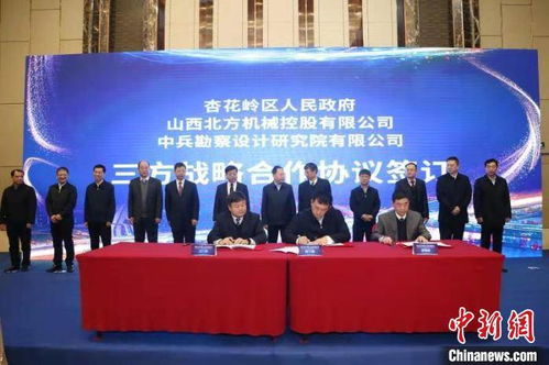 百年兵工廠轉型之路 布局文化產業，盤活區域旅游業態